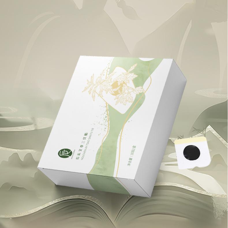 Houchen后辰艾草三伏贴祛湿祛寒去湿 30贴