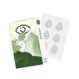 Houchen Eye Care Patches 48pcs