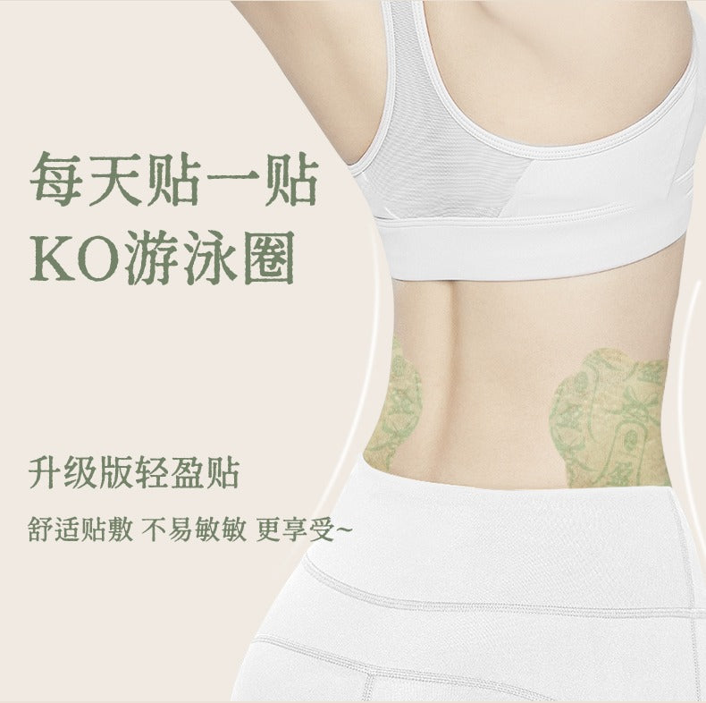 Houchen后辰三通轻盈贴 7贴