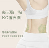 Houchen后辰三通轻盈贴 7贴