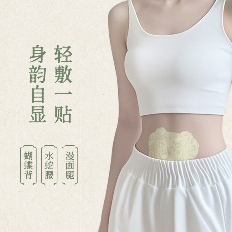 Houchen后辰三通轻盈贴 7贴
