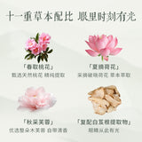 Houchen Eye Relief Patches 48pcs