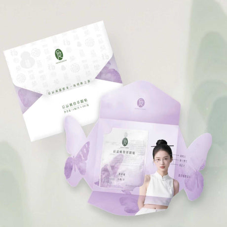 Houchen Eye Relief Patches 48pcs