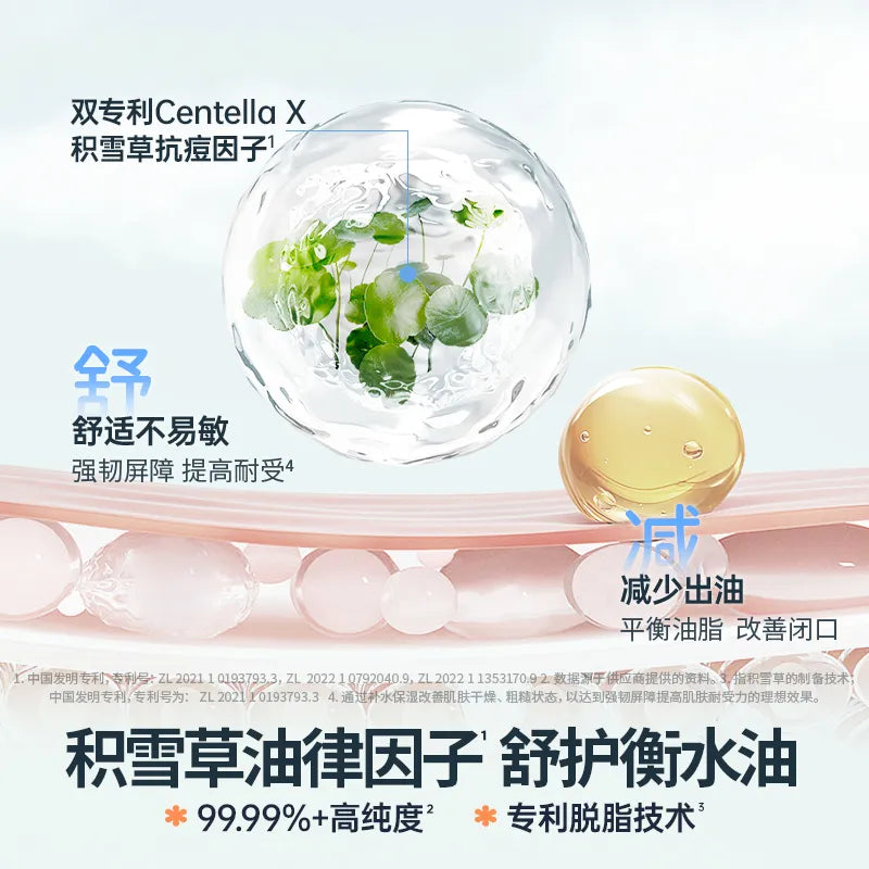 Hi! Papa海龟爸爸乖乖兔积雪草清润面膜 5片