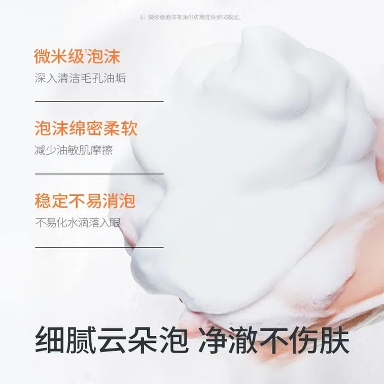 Hi!papa海龟爸爸积雪草氨基酸洁颜泡泡 120ml