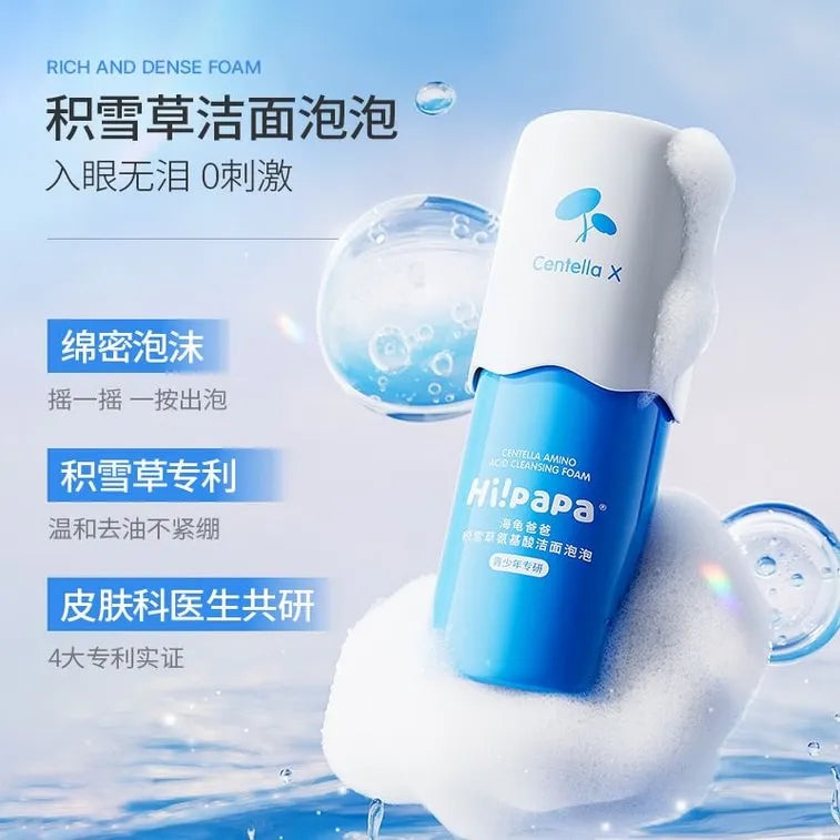 Hi!papa海龟爸爸积雪草氨基酸洁颜泡泡 120ml