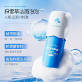 Hi!papa海龟爸爸积雪草氨基酸洁颜泡泡 120ml