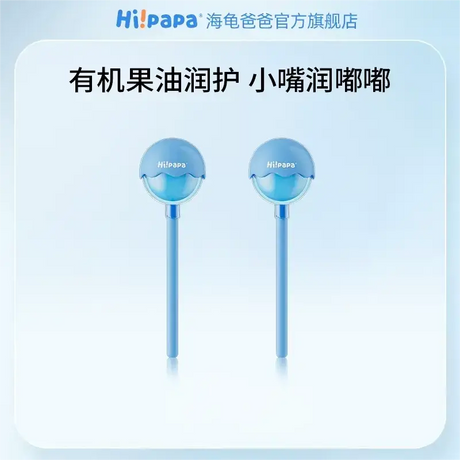 Hi! Papa海龟爸爸魔法棒棒糖植萃护唇膏 3.5g