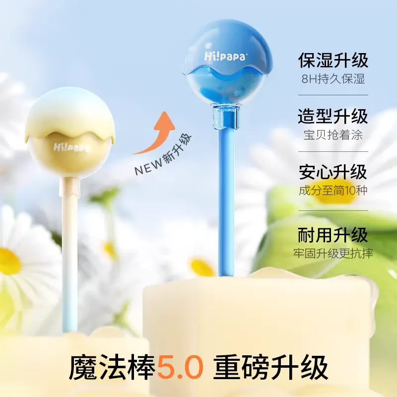 Hi! Papa海龟爸爸魔法棒棒糖植萃护唇膏 3.5g
