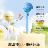 Hi! Papa海龟爸爸魔法棒棒糖植萃护唇膏 3.5g