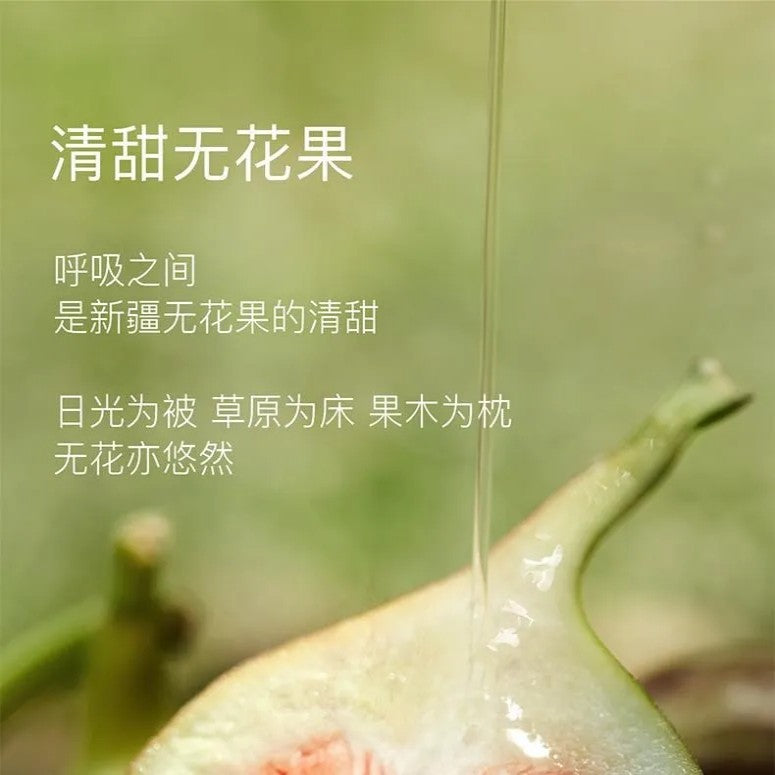 Kimtrue且初护发精油无花果香轻盈顺滑 80ml
