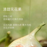 Kimtrue且初护发精油无花果香轻盈顺滑 80ml