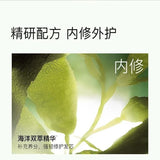 Kimtrue且初护发精油无花果香轻盈顺滑 80ml