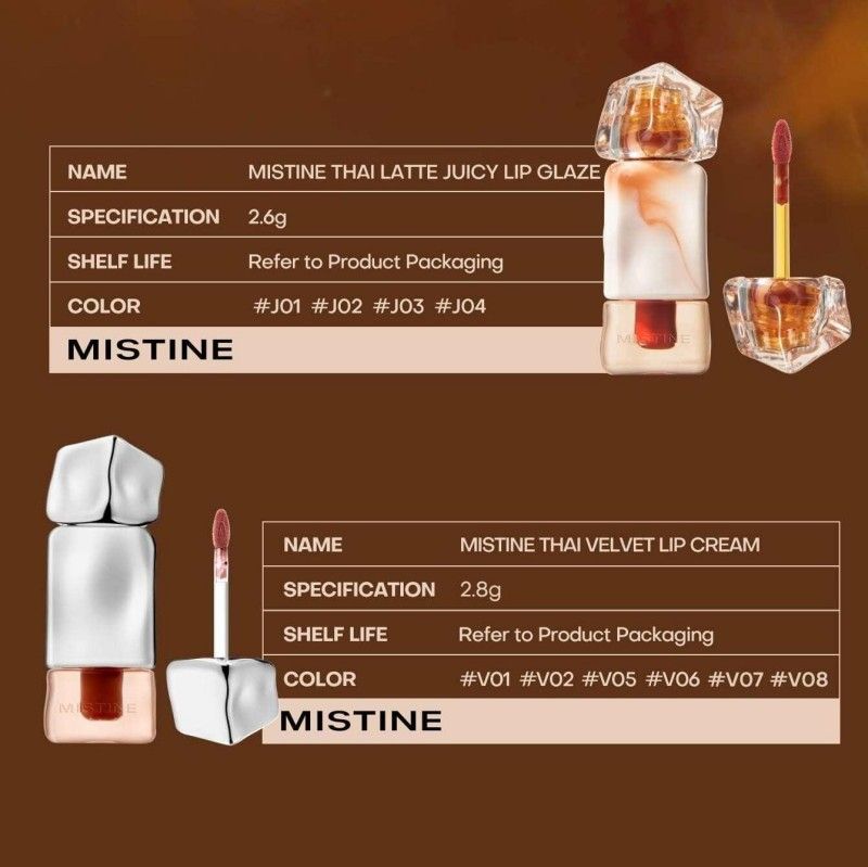 Mistine Thai Latte Juicy Lip Glaze #V01 Sunset Afterglow