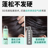 Befe Air Feeling Plastic Foam Hair Wax 100ml