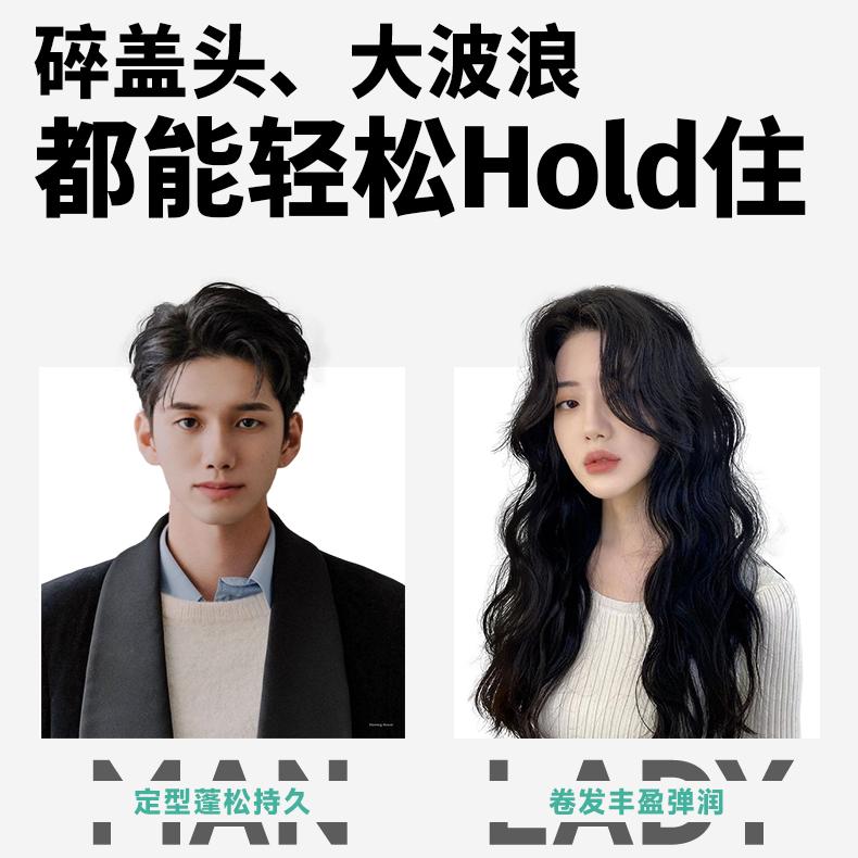 Befe Air Feeling Plastic Foam Hair Wax 100ml