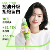 Befe呲呲干发喷雾免洗头发不干涩不发白绿野柑橘 156ml