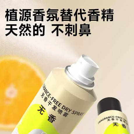 Befe Hair Dry Spray Fragrance Free 156ml