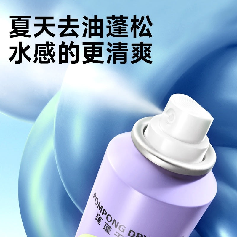 Befe蓬蓬干发喷雾免洗洗发水海盐苹果 156ml