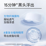 Eiio Blackhead Clear Nose Kit 5pcs