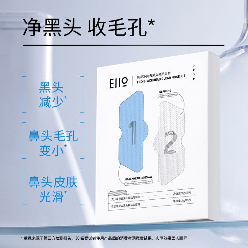 Eiio Blackhead Clear Nose Kit 5pcs