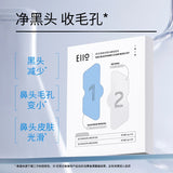 Eiio Blackhead Clear Nose Kit 5pcs