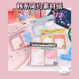 Tangshi糖诗生活奇遇系列便签本套装Collect Things