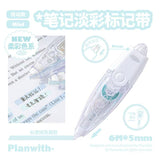 Planwith笔记淡彩标记带绿色