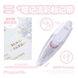 Planwith Color Mark Belt Correction Tape Key Points Pink
