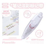 Planwith Color Mark Belt Correction Tape Key Points Pink