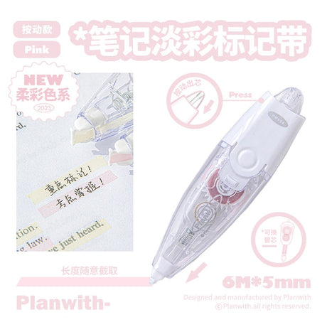 Planwith Color Mark Belt Correction Tape Key Points Pink