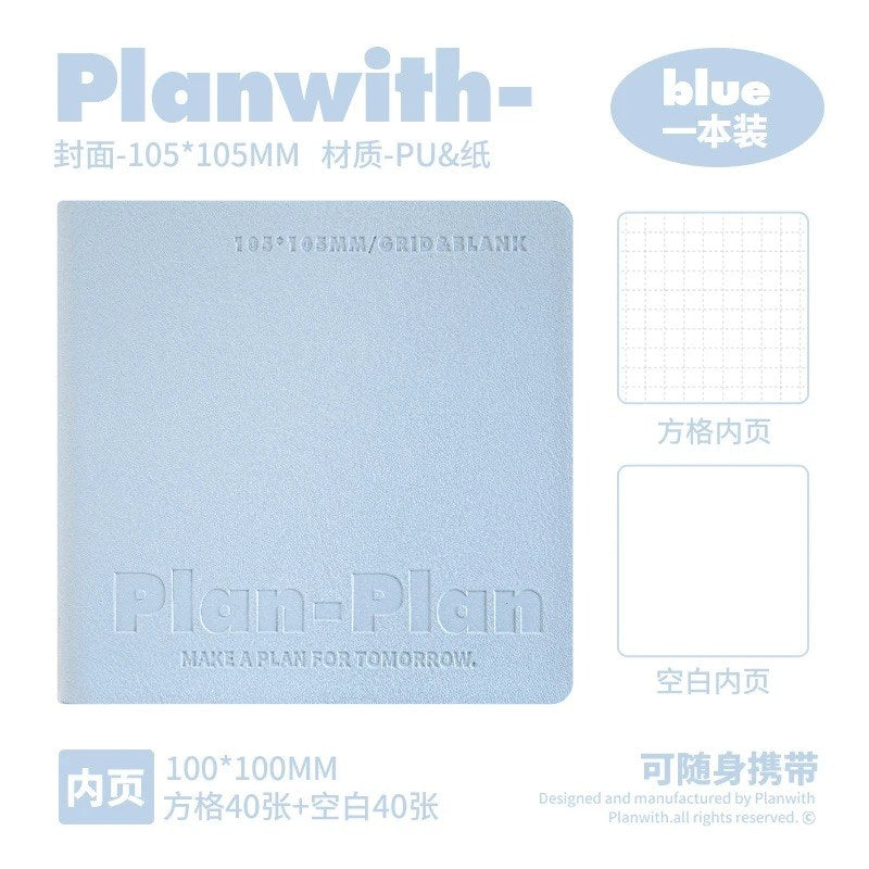 Planwith方形软皮笔记本蓝色