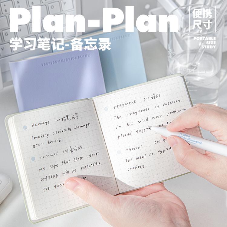 Planwith口袋方形软皮笔记本粉色