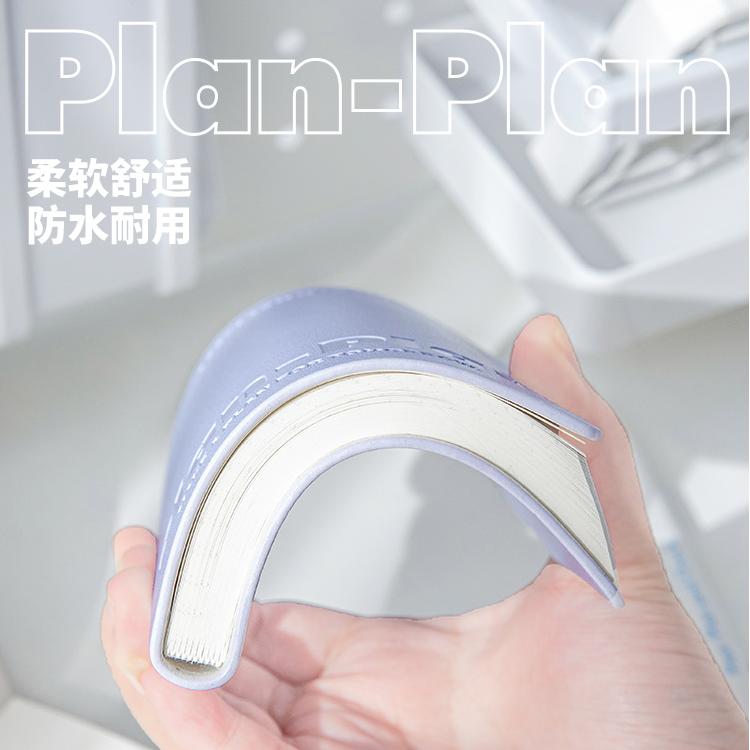 Planwith口袋方形软皮本紫色