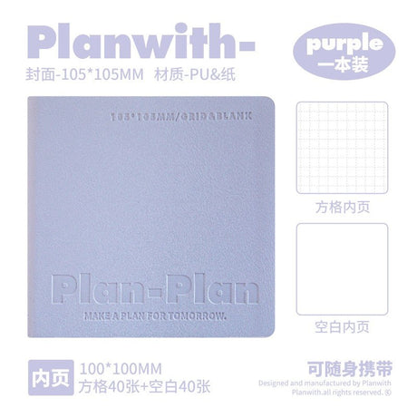 Planwith口袋方形软皮本紫色