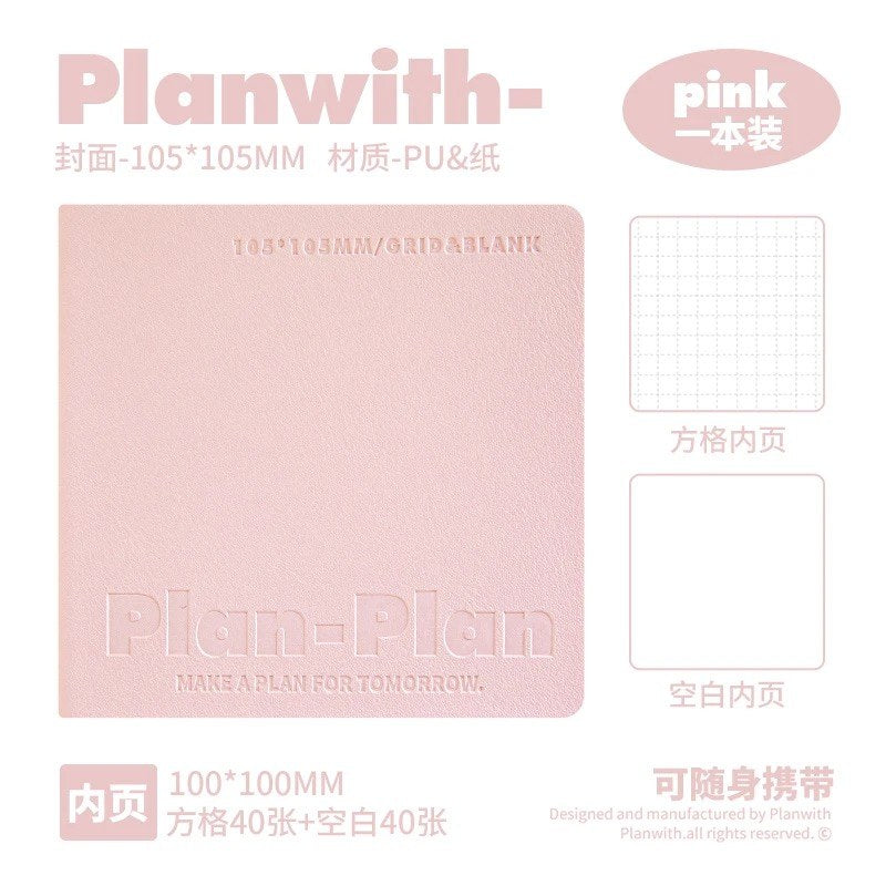 Planwith口袋方形软皮笔记本粉色