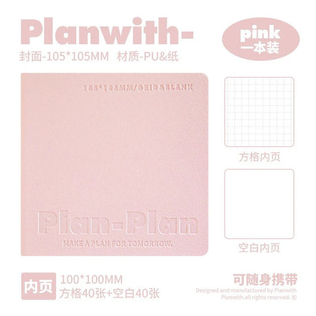 Planwith口袋方形软皮笔记本粉色