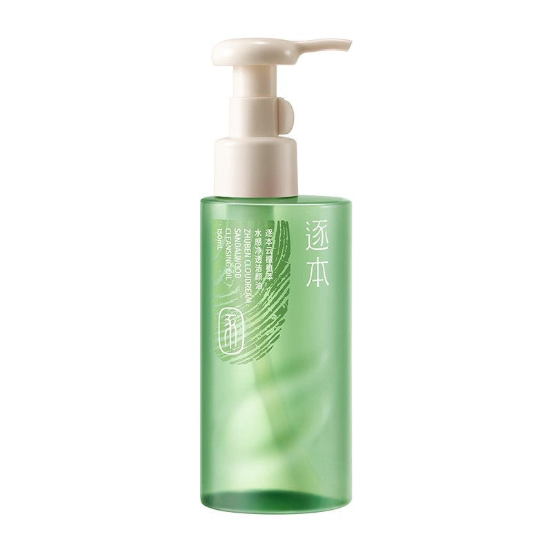 ZhuBen Hydrating Cleansing Makeup Remover Oil 150ml