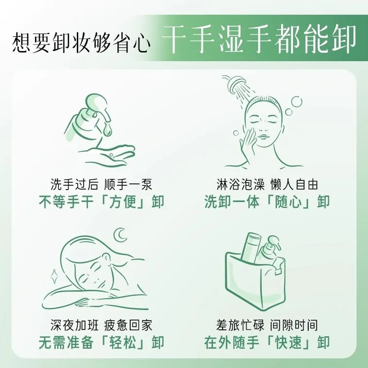 ZhuBen Jaspideous Portable Wet & Dry Use Cleansing Oil 2ml*7