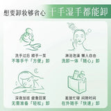 ZhuBen Jaspideous Portable Wet & Dry Use Cleansing Oil 2ml*7