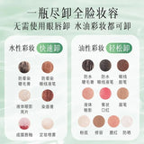 ZhuBen Jaspideous Portable Wet & Dry Use Cleansing Oil 2ml*7