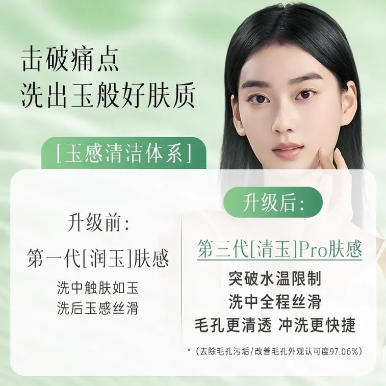 ZhuBen Jaspideous Portable Wet & Dry Use Cleansing Oil 2ml*7