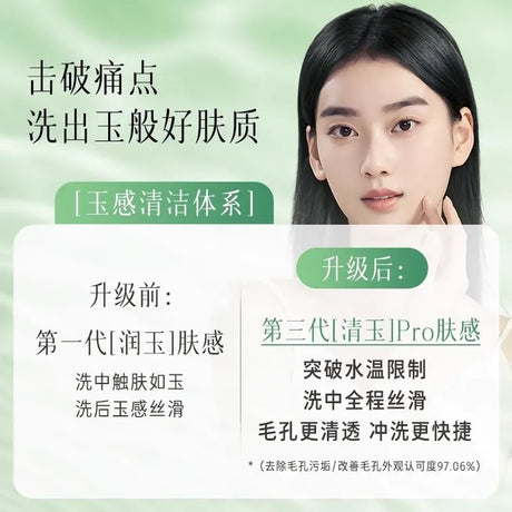 ZhuBen Jaspideous Portable Wet & Dry Use Cleansing Oil 2ml*7