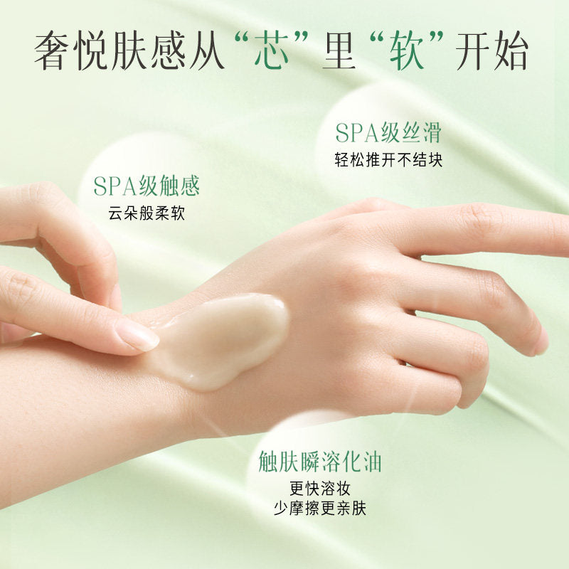 ZhuBen Cloudream Sandal Wood Cleansing Balm 100ml