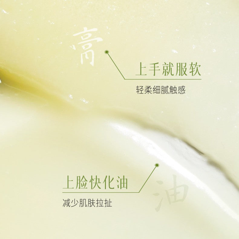 ZhuBen Cloudream Sandal Wood Cleansing Balm 100ml