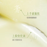 ZhuBen Cloudream Sandal Wood Cleansing Balm 100ml