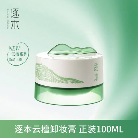 ZhuBen Cloudream Sandal Wood Cleansing Balm 100ml