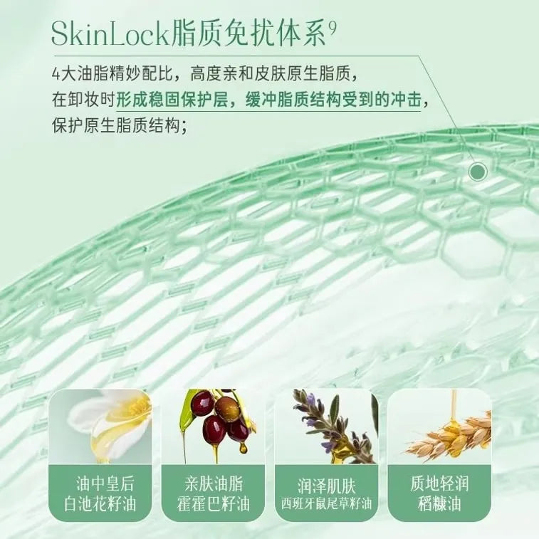 ZhuBen Cloudream Sandalwood Cleansing Oil 150mI