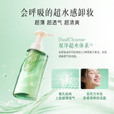 ZhuBen Cloudream Sandalwood Cleansing Oil 150mI