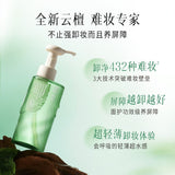 ZhuBen Cloudream Sandalwood Cleansing Oil 30mI